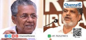 Read more about the article മുഖ്യമന്ത്രിക്കെതിരായ നീക്കം; ക​സ്റ്റം​സിന്റേത് എ​ല്‍.​ഡി.​എ​ഫ്‌ സ​ര്‍​ക്കാ​രി​നെ അ​പ​കീ​ര്‍​ത്തി​പ്പെ​ടു​ത്താ​നു​ള്ള രാഷ്ട്രീയ കളി: എ. വിജയരാഘവന്‍