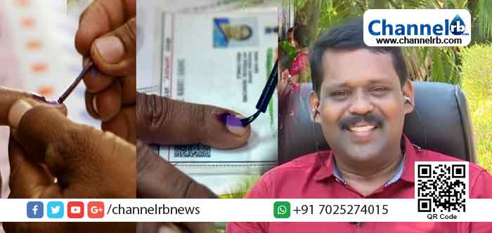 You are currently viewing സഹായി വോട്ട്:  ഒരു വ്യക്തി ഒന്നിലധികം വോട്ടര്‍മാര്‍ക്ക് സഹായി ആവാന്‍ പാടില്ല; മാര്‍ഗ നിര്‍ദ്ദേശങ്ങള്‍ പുറപ്പെടുവിച്ചു