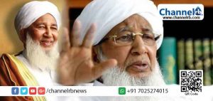 Read more about the article മഞ്ചേശ്വരം – കുമ്പള സംയുക്ത ജമാഅത്ത് ഖാസിയായി ഇന്ത്യൻ ഗ്രാൻഡ് മുഫ്തി കാന്തപുരം എ. പി അബൂബക്കർ മുസ്‌ലിയാര്‍ സ്ഥാനമേൽക്കും