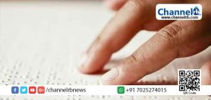 Read more about the article കാഴ്ച പരിമിതർക്ക് ബ്രെയ് ലി ബാലറ്റ് സൗകര്യം ഉപയോഗപ്പെടുത്താം; അറിയിപ്പുമായി കാസർകോട് മണ്ഡലം വരണാധികാരി