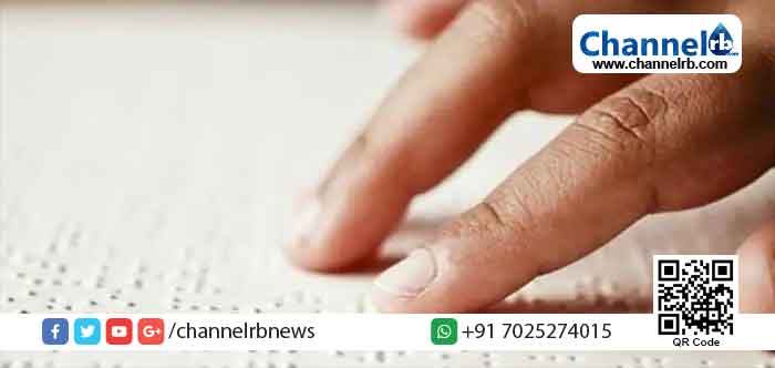 You are currently viewing കാഴ്ച പരിമിതർക്ക് ബ്രെയ് ലി ബാലറ്റ് സൗകര്യം ഉപയോഗപ്പെടുത്താം; അറിയിപ്പുമായി കാസർകോട് മണ്ഡലം വരണാധികാരി