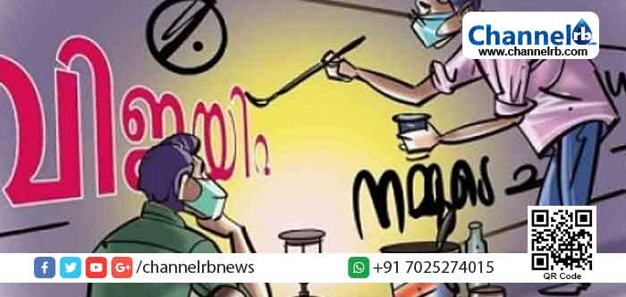 Read more about the article കാസര്‍കോട് സ്ഥാനാർത്ഥികളുടെ മൂന്നാംഘട്ട കണക്ക് പരിശോധന ഏപ്രിൽ മൂന്ന് മുതല്‍ അഞ്ച് വരെ തീയതികളിൽ