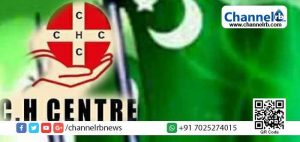 Read more about the article നടപ്പാക്കുന്നത് ബൃഹത് പദ്ധതികള്‍; സി.എച്ച്. സെൻറർ ദിനം വിജയിപ്പിക്കുക:  മുസ്‌ലിം ലീഗ്