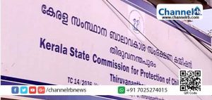 Read more about the article കുട്ടികളുടെ ചിത്രം വെച്ച് പണപ്പിരിവ്: നിയമ നടപടി സ്വീകരിക്കും:ബാലാവകാശ സംരക്ഷണ കമ്മീഷൻ