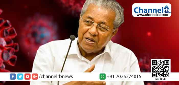 Read more about the article മുഖ്യമന്ത്രിയുടെ ഉറപ്പിന് ജനപിന്തുണ; രണ്ട് ദിവസം കൊണ്ട് രണ്ടു കോടിയിലേക്ക്; മുഖ്യമന്ത്രിയുടെ ദുരിതാശ്വാസ നിധിയിലേക്ക് സംഭാവനാ പ്രവാഹം