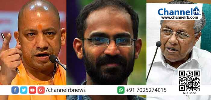 You are currently viewing സിദ്ദീഖ് കാപ്പന്‍റെ ജീവന്‍ രക്ഷിക്കാന്‍ മുഖ്യമന്ത്രിയുടെ ഇടപെടല്‍;  വിദഗ്ധ ചികില്‍സ ആവശ്യപ്പെട്ട് യോഗി ആദിത്യനാഥിന് കത്തയച്ചു