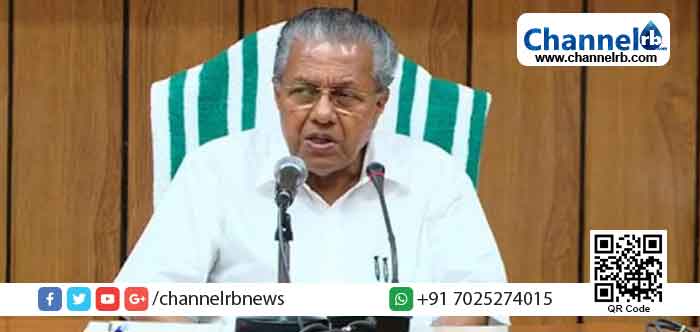 Read more about the article സംസ്ഥാനത്ത് ഇന്ന് 21890 പേര്‍ക്ക് കോവിഡ്; കാസർകോട് 1086;  രോഗവ്യാപനം ആശങ്കാജനകമാണെന്ന് മുഖ്യമന്ത്രി