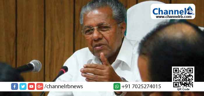 Read more about the article രോ​ഗവ്യാപനം മുന്നിൽ കണ്ട് ഓക്സിജൻ ബെ‍ഡുകളുടെ എണ്ണം വ‍ർദ്ധിപ്പിക്കും; ആരോ​ഗ്യപ്രവർത്തകരുടെ എണ്ണക്കുറവ് വലിയ പ്രശ്നം; നിയന്ത്രണങ്ങൾ ശക്തമായി നടപ്പാക്കുമെന്ന് മുഖ്യമന്ത്രി