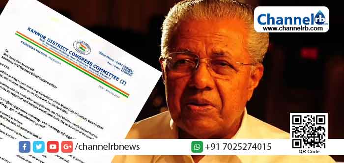 Read more about the article ‘അയ്യപ്പനും ദൈവഗണങ്ങളും സർക്കാരിനൊപ്പം’; പരാമർശത്തിൽ മുഖ്യമന്ത്രിക്കെതിരെ തെരഞ്ഞെടുപ്പ് ചട്ടലംഘനത്തിന് പരാതി