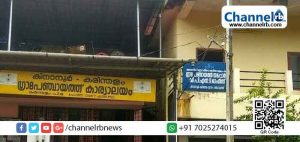 Read more about the article 30ൽ കൂടുതൽ കോവിഡ് കേസുകൾ; കിനാനൂർ-കരിന്തളം പഞ്ചായത്തിലെ രണ്ട് വാർഡുകൾ അടച്ചിടും