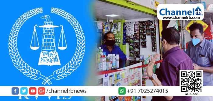 Read more about the article കോവിഡിന്‍റെ പേരിൽ വ്യാപാര സ്ഥാപനങ്ങളുടെ മേൽ അശാസ്ത്രീയമായ നിയന്ത്രണങ്ങൾ ഏർപ്പെടുത്തരുത്: വ്യാപാരി വ്യവസായി എകോപന സമിതി