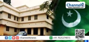 Read more about the article ഉദ്ഘാടന മാമാങ്കം നടത്തി മാസങ്ങൾ പിന്നിട്ട മുളിയാർസി.എച്ച്.സി ഡയാലിസിസ് സെൻ്ററിന്‍റെ പ്രവർത്തനം ആരംഭിക്കണം: മുസ്‌ലിം ലീഗ്