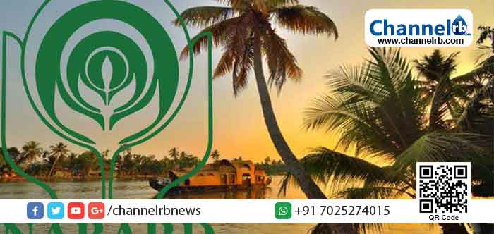 You are currently viewing കേരളത്തിന് നബാർഡ് ധനസഹായമായി 13,425 കോടി അനുവദിച്ചു; പാലക്കാട്, കാസര്‍കോട്, വയനാട് ജില്ലകളിൽ നീർത്തട വികസന പദ്ധതികൾക്കായി  12 കോടി