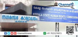 Read more about the article നടപ്പാതയിൽ തുരുമ്പെടുത്ത ഗ്രില്ലുകളും പൊളിഞ്ഞ സ്ലാബുകളും; കാസർകോട് നഗരസഭക്കെതിരെ മനുഷ്യാവകാശ കമ്മീഷൻ