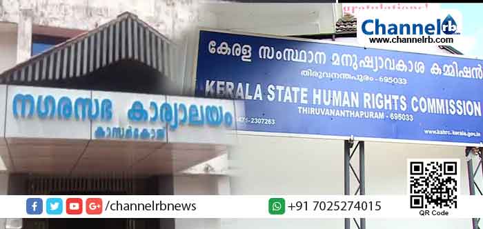You are currently viewing നടപ്പാതയിൽ തുരുമ്പെടുത്ത ഗ്രില്ലുകളും പൊളിഞ്ഞ സ്ലാബുകളും; കാസർകോട് നഗരസഭക്കെതിരെ മനുഷ്യാവകാശ കമ്മീഷൻ