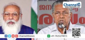 Read more about the article കേന്ദ്രസര്‍ക്കാര്‍ നല്‍കാനായി മാത്രം കാത്തുനില്‍ക്കില്ല; കേരളം സ്വന്തം നിലയില്‍ വാക്സിന്‍ വാങ്ങാനുള്ള നടപടി ആരംഭിച്ചതായി മുഖ്യമന്ത്രി