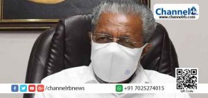 Read more about the article സംസ്ഥാനത്ത് ലോക്ഡൗണ്‍ നടപ്പാക്കുന്നത് ആലോചനയില്‍; ആൾക്കൂട്ടം രോഗ വ്യാപനത്തിന് ഇടയാക്കും,  അതിന് ഇടവരുത്തരുത്: മുഖ്യമന്ത്രി