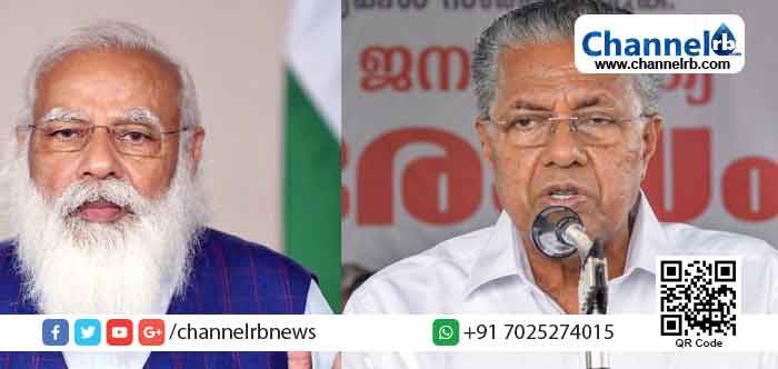 You are currently viewing കേന്ദ്രസര്‍ക്കാര്‍ നല്‍കാനായി മാത്രം കാത്തുനില്‍ക്കില്ല; കേരളം സ്വന്തം നിലയില്‍ വാക്സിന്‍ വാങ്ങാനുള്ള നടപടി ആരംഭിച്ചതായി മുഖ്യമന്ത്രി