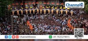 Read more about the article തൃശൂർ പൂരം നടത്തിപ്പിൽ തീരുമാനമായില്ല; നിയന്ത്രണങ്ങളിൽ എതിർപ്പ് പ്രകടിപ്പിച്ച് ദേവസ്വങ്ങൾ; ചീഫ് സെക്രട്ടറി വിളിച്ച യോഗം നാളെ