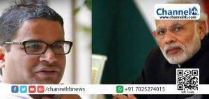 Read more about the article പ്രതിസന്ധി മനസ്സിലാക്കുന്നതിൽ പരാജയപ്പെട്ടത് മറയ്ക്കാൻ കോവിഡിനെ  പ്രധാനമന്ത്രി അവഗണിച്ചു; വിമര്‍ശനവുമായി പ്രശാന്ത് കിഷോർ