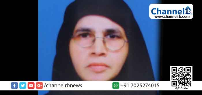 Read more about the article കാസർകോട്  പ്രസ് ക്ലബ് പ്രസിഡൻ്റ് മുഹമ്മദ് ഹാഷിമിന്‍റെ മാതാവ് നിര്യാതയായി