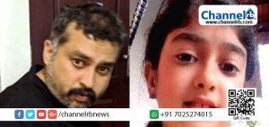 Read more about the article വൈഗയുടെ മരണം: സനുമോഹന്‍ കര്‍ണാടകയിലെ  കൊല്ലൂരിന് സമീപത്തുനിന്നും പിടിയിൽ