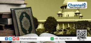 Read more about the article ഖുർആനില്‍ നിന്നുള്ള ചില ഭാഗങ്ങൾ നീക്കണമെന്ന ഹർജി തളളി സുപ്രീംകോടതി; പരാതിക്കാരന് പിഴ