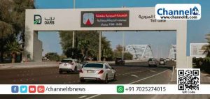 Read more about the article റമദാൻ; അബുദാബിയിലെ പെയ്ഡ് പാർക്കിങ്- ടോൾ ഗേറ്റ് സമയത്തിൽ മാറ്റം വരുത്തി