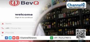 Read more about the article ബെവ് ക്യൂ ആപ്പ് പുനഃസ്ഥാപിച്ച് മദ്യവില്പന നടത്താൻ ബിവറേജസ് കോർപ്പറേഷൻ; ശുപാർശ സർക്കാരിന് നൽകും