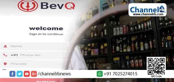 Read more about the article ബെവ് ക്യൂ ആപ്പ് പുനഃസ്ഥാപിച്ച് മദ്യവില്പന നടത്താൻ ബിവറേജസ് കോർപ്പറേഷൻ; ശുപാർശ സർക്കാരിന് നൽകും