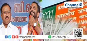 Read more about the article കേരളത്തിലെ ബി.ജെ.പിയില്‍ തെരഞ്ഞടുപ്പ് ഫണ്ട് വിവാദം കത്തിപ്പടരുന്നു ; പുറത്ത് കടക്കാനാകാതെ നേതാക്കൾ ;  മുക്കിയത് കോടികള്‍