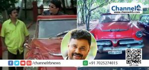 Read more about the article പ്രിത്വിരാജിന്‍റെ ലംബോർഗിനിയെക്കാളും വിലയുള്ള വണ്ടി; ഇത് മലയാള സിനിമയിലെ ഏറ്റവും വിലകൂടിയ കാർ