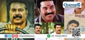 Read more about the article സി.ബി.ഐ ഡയറിക്കുറുപ്പിന്‍റെ അഞ്ചാം ഭാഗമായിരിക്കും ഏറ്റവും റിസ്ക് എടുത്ത് ചെയ്യുന്ന സിനിമ; കാരണം വെളിപ്പെടുത്തി അരോമ മോഹൻ