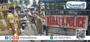 Read more about the article കോവിഡ് വ്യാപനം; കേരളത്തിൽ നാളെ മുതല്‍ ഒന്‍പതാം തിയതി വരെ കര്‍ശന നിയന്ത്രണങ്ങള്‍; ദുരന്ത നിവാരണ വകുപ്പ് ഉത്തരവ് ഇറക്കി