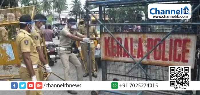 Read more about the article കോവിഡ് വ്യാപനം; കേരളത്തിൽ നാളെ മുതല്‍ ഒന്‍പതാം തിയതി വരെ കര്‍ശന നിയന്ത്രണങ്ങള്‍; ദുരന്ത നിവാരണ വകുപ്പ് ഉത്തരവ് ഇറക്കി