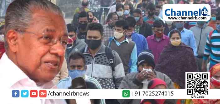 You are currently viewing കേരളത്തില്‍ ഇന്ന് 43,529 പേര്‍ക്ക് കോവിഡ്; കാസര്‍കോട് 969; ടെസ്റ്റ് പോസിറ്റിവിറ്റി നിരക്ക് 29.75