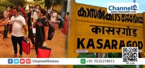 Read more about the article കോവിഡ് പ്രതിരോധം ഫലം കാണുന്നു; കാസർകോട് ജില്ലയിൽ 27 സീറോ കോവിഡ് വാർഡുകൾ