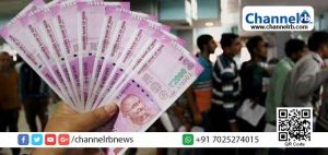 Read more about the article ഇന്ത്യയിലെ ഏറ്റവും മൂല്യം കൂടിയ കറന്‍സിയായ 2000 രൂപ നോട്ടിന്‍റെ വിതരണം നിര്‍ത്തി റിസര്‍വ് ബാങ്ക്