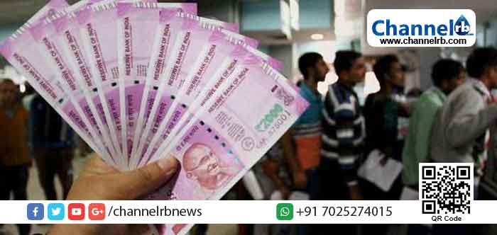 You are currently viewing ഇന്ത്യയിലെ ഏറ്റവും മൂല്യം കൂടിയ കറന്‍സിയായ 2000 രൂപ നോട്ടിന്‍റെ വിതരണം നിര്‍ത്തി റിസര്‍വ് ബാങ്ക്