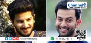 Read more about the article ക്ലബ് ഹൗസിൽ ഉള്ളത് പൃഥ്വിയും ദുൽഖറുമല്ല; വ്യാജന്മാരെ കയ്യോടെ പൊക്കി താരങ്ങൾ