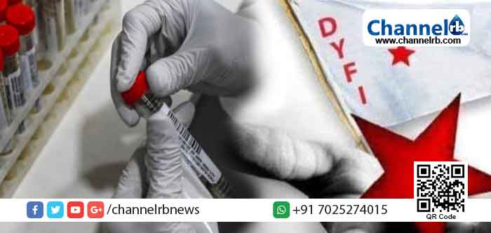 Read more about the article കൊവിഡ് ടെസ്റ്റുകൾ നിർത്തിവച്ച സ്വകാര്യ ലാബുകൾക്കെതിരെ കർശന നടപടി സ്വീകരിക്കണം: ഡി.വൈ.എഫ്.ഐ