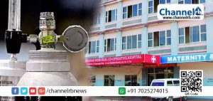 Read more about the article കാഞ്ഞങ്ങാട് നിന്നും എത്തിയത്  5 ഓക്സിജൻ സിലിണ്ടറുകള്‍ ;കാസർകോട്ടെ ഇ. കെ നായനാർ ആശുപത്രിയിലെ ഓക്സിജൻ പ്രതിസന്ധിക്ക് താൽക്കാലിക പരിഹാരം