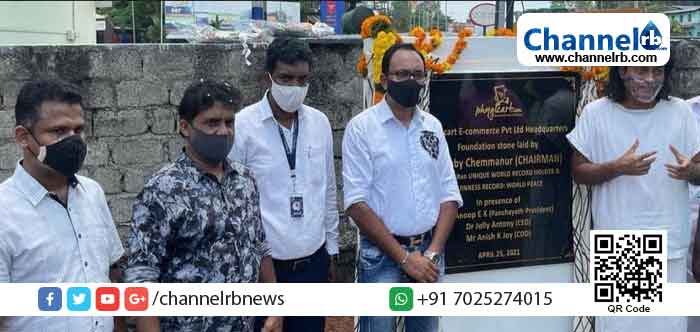 You are currently viewing ഫിജിക്കാർട്ടിന്‍റെ കോർപ്പറേറ്റ് ഓഫീസ് നിർമ്മാണോദ്‌ഘാടനം ചെയർമാൻ ബോബി നിർവഹിച്ചു