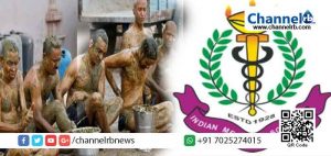 Read more about the article ചാ​ണ​ക​വും മൂ​ത്ര​വും കോ​വി​ഡിനെ പ്രതിരോധിക്കില്ല; അ​വ​കാ​ശ​വാ​ദ​ങ്ങ​ൾ ത​ള്ളി ഇ​ന്ത്യ​ൻ മെ​ഡി​ക്ക​ൽ അ​സോ​സി​യേ​ഷ​ൻ