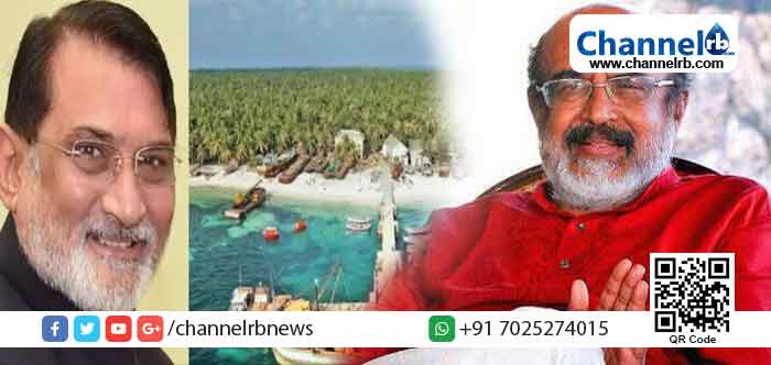 You are currently viewing ലക്ഷദ്വീപിന്‍റെ സ്വൈ​രജീവിതം തകര്‍ക്കാന്‍ എന്താണ് പ്രേരണ? ; ഒരേയൊരു ഉത്തരം ആ ജനതയില്‍ 99 ശതമാനവും മുസ്‌ലീങ്ങളാണ് എന്നതാണ്; തോമസ് ഐസക് പറയുന്നു