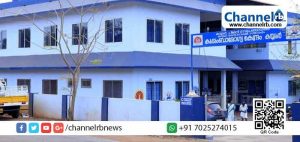 Read more about the article 100ൽ 99% മാർക്ക് നേടി കയ്യൂർ കുടുംബാരോഗ്യ കേന്ദ്രത്തിന് വീണ്ടും ദേശീയ അംഗീകാരം