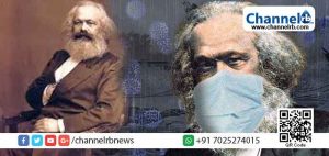 Read more about the article കാൾ മാർക്സിന്‍റെ ജന്മദിനവും  കോവിഡ് ഭീതിയിലെ ലോകത്തില്‍ മാർക്സിന്‍റെ പ്രസക്തിയും