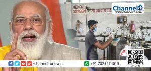 Read more about the article രോഗികൾ എവിടെ നിന്നുള്ളവരാണെന്ന് പരിഗണിക്കാതെ ഓക്‌സിജനും ചികിത്സയും ലഭ്യമാക്കണം; കൊവിഡ് ചികിത്സ മാനദണ്ഡങ്ങൾ പുതുക്കി കേന്ദ്ര സർക്കാർ