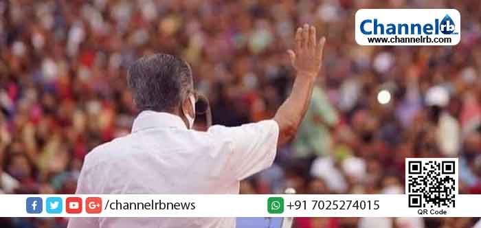 You are currently viewing രണ്ടാം പിണറായി സർക്കാരിന്‍റെ സത്യപ്രതിജ്ഞ മെയ് 18ന്; ചടങ്ങ് കോവിഡ് പ്രോട്ടോക്കോൾ പാലിച്ച്