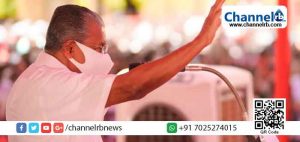 Read more about the article നിയമസഭാ തെരഞ്ഞെടുപ്പിൽ 140 ൽ 100 സീറ്റുകളും നേടി  ഭരണത്തുടർച്ച എൽ.ഡി.എഫ് ഉറപ്പാക്കി; യു.ഡി.എഫിന്  ചരിത്രത്തിലെ ഏറ്റവും വലിയ പരാജയം; ബി.ജെ.പിയുടെ അക്കൗണ്ട് പൂട്ടിച്ചു